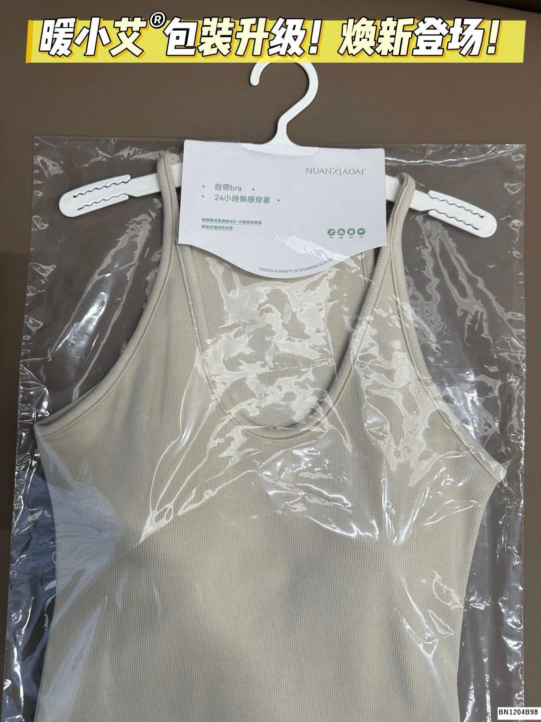 ÁO YẾM COTTON TĂM