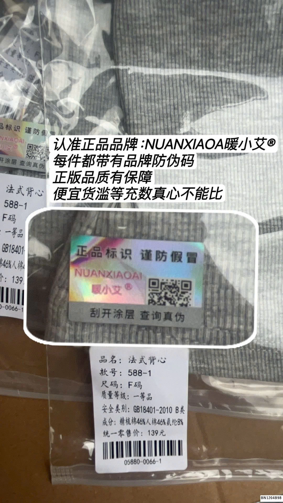 ÁO YẾM COTTON TĂM