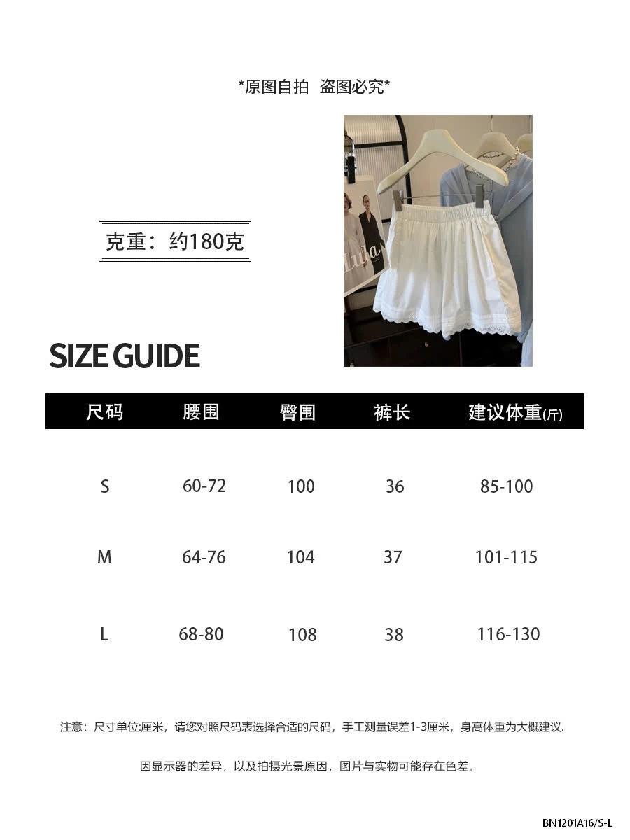 QUẦN SHORT VIỀN REN ANNA