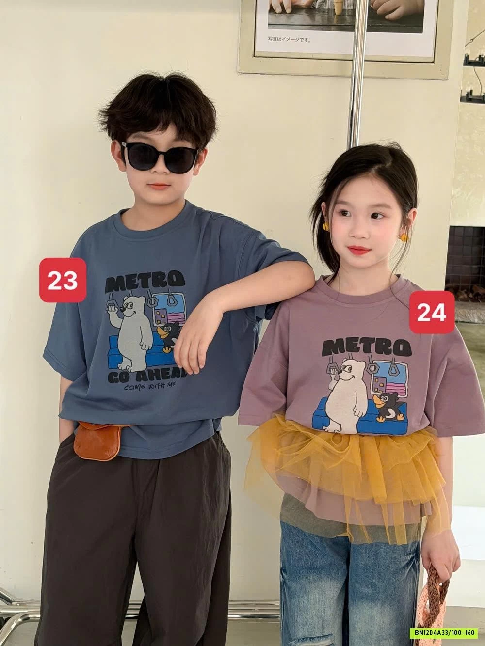 BST ÁO THUN KUMAIKIDS MẪU MỚI