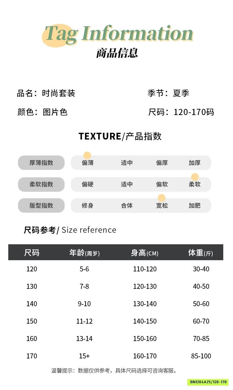 ÁO THUN MIX QUẦN ỐNG RỘNG