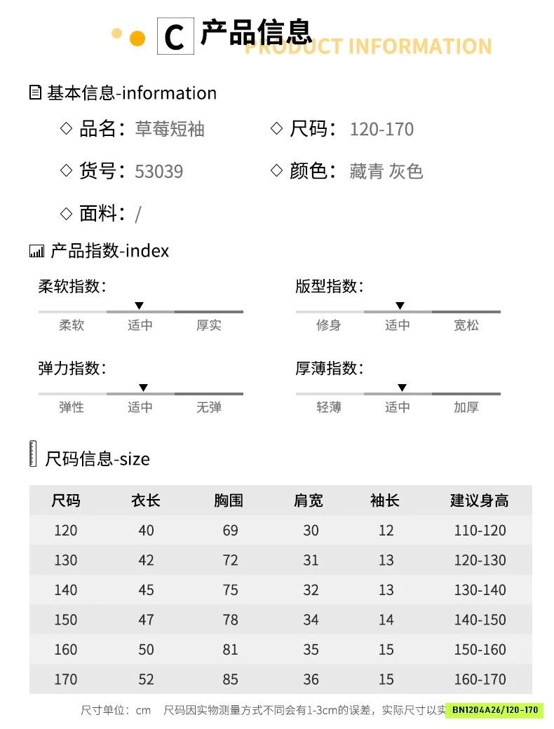 ÁO THUN DÂU TÂY PHỐI VIỀN TAY