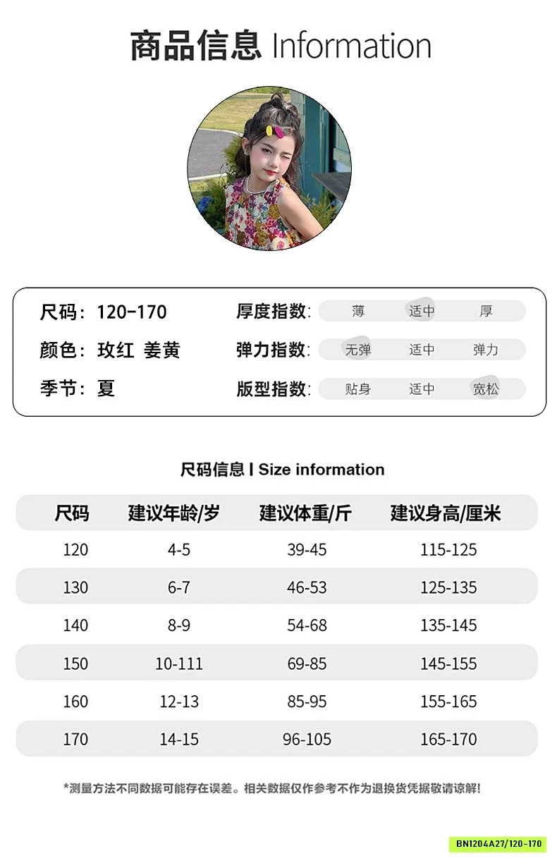 ĐẦM HOA SÁT NÁCH ĐUÔI CÁ