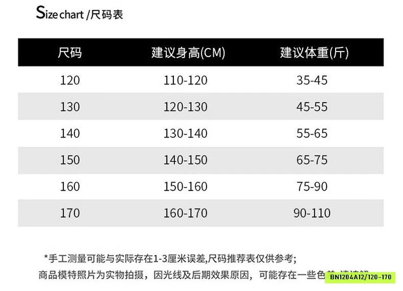KHOÁC GIÓ CHỐNG NẮNG NƠ NHỎ SZ ĐẠI