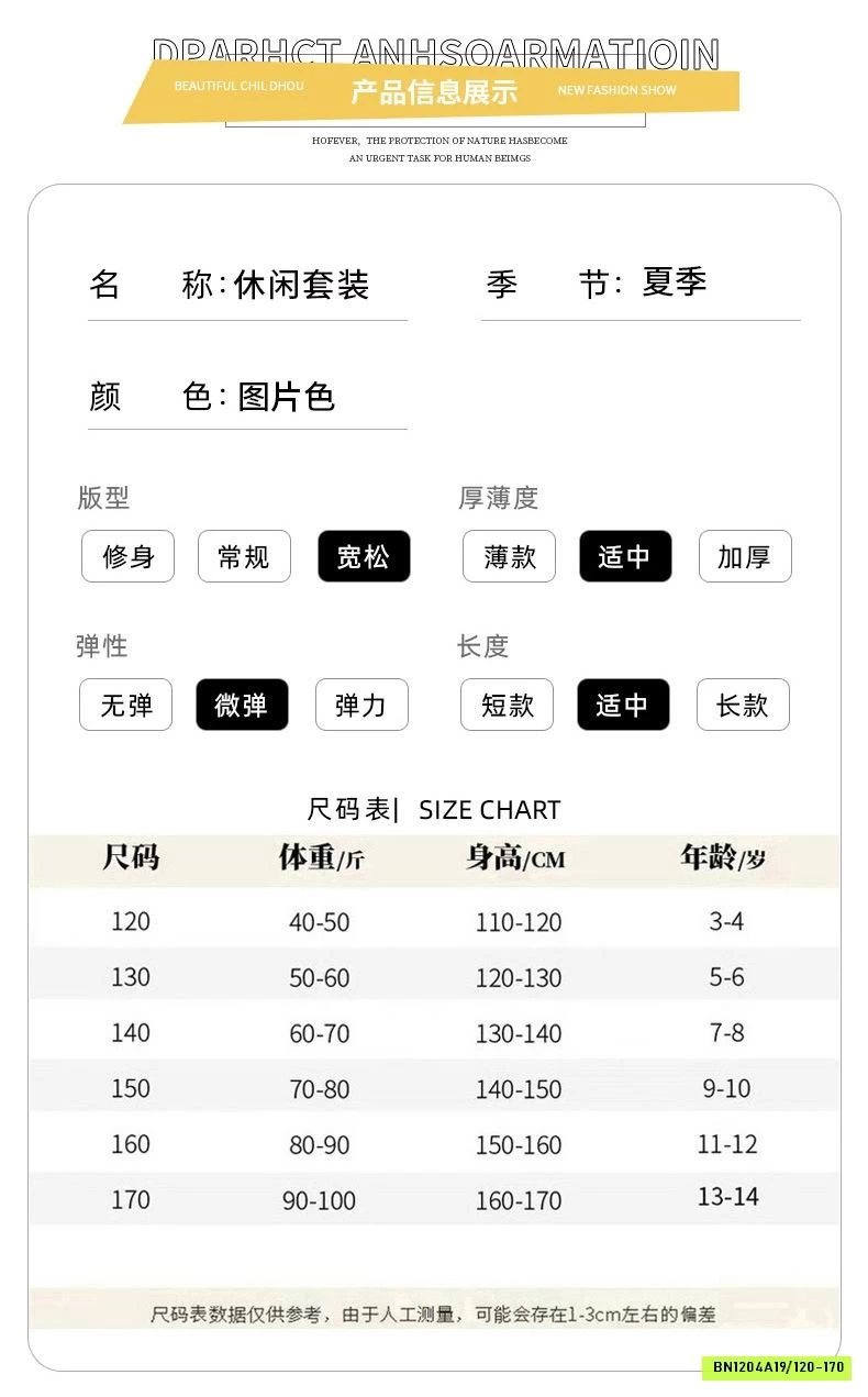 SÉT ÁO VỊT MIX SHORT TRẮNG