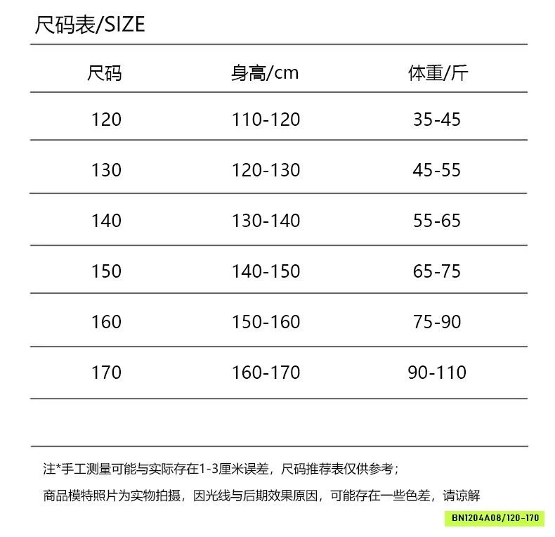 TANKTOP TRÁI TIM MIX CHÂN VÁY KAKI