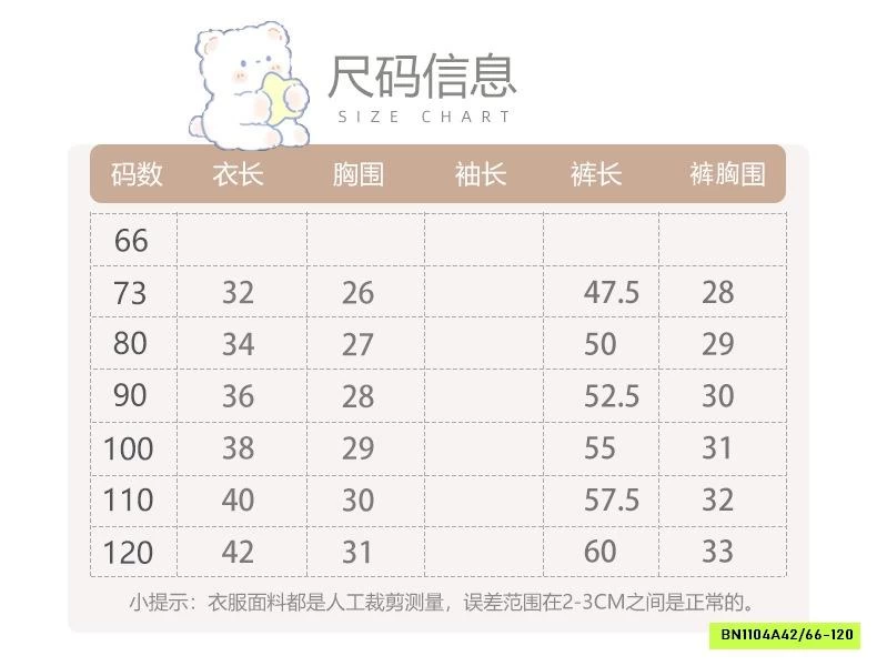 SÉT YẾM KUTE ÁO ĐỎ