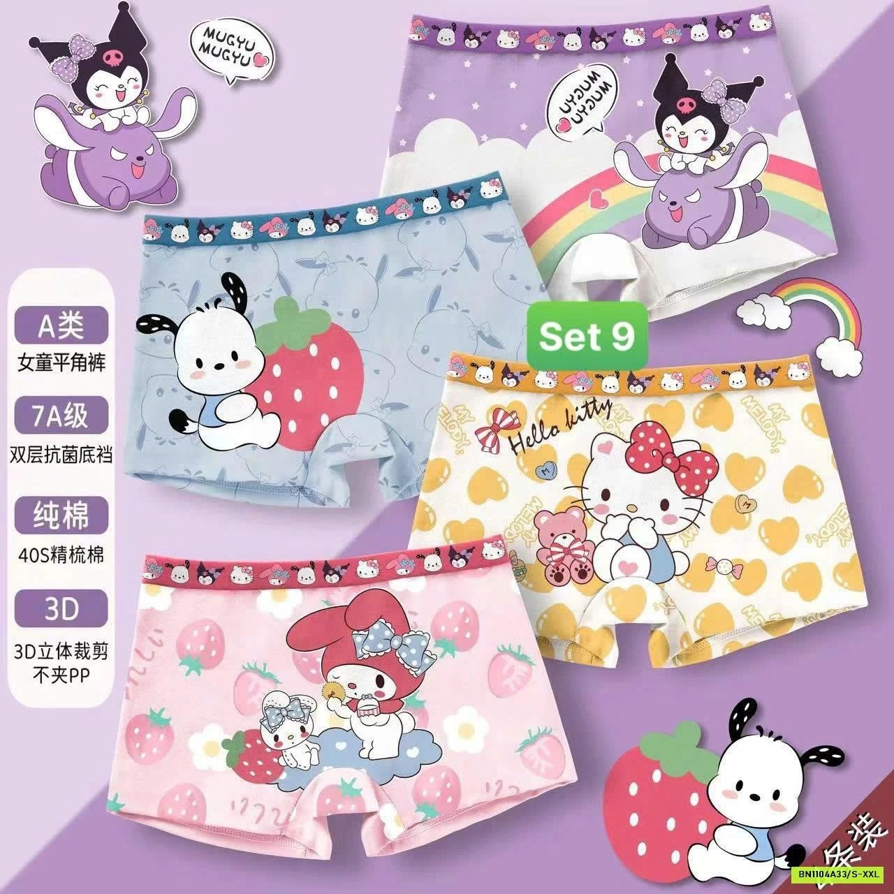 SÉT 4 QUẦN CHIP BÉ GÁI