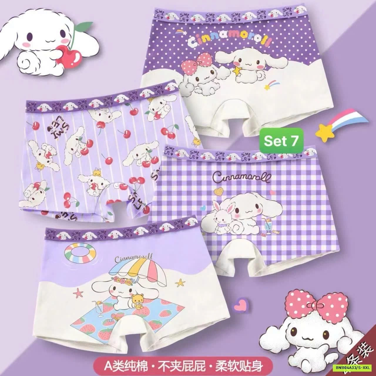 SÉT 4 QUẦN CHIP BÉ GÁI