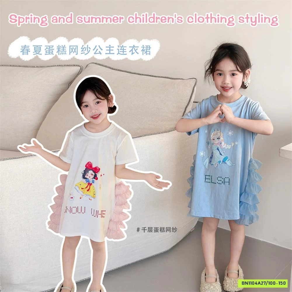 ĐẦM SUÔNG PHỐI VIỀN REN