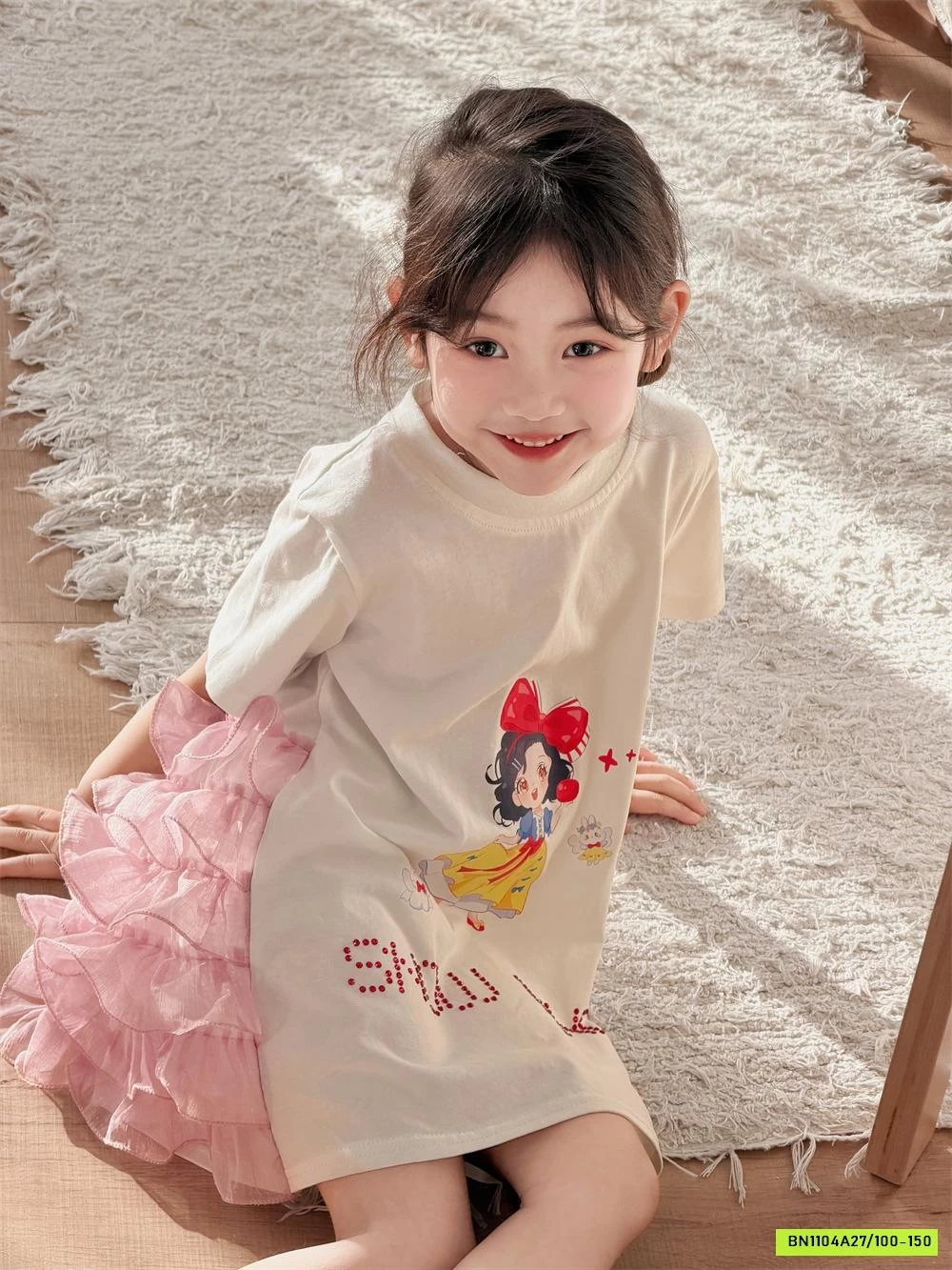 ĐẦM SUÔNG PHỐI VIỀN REN