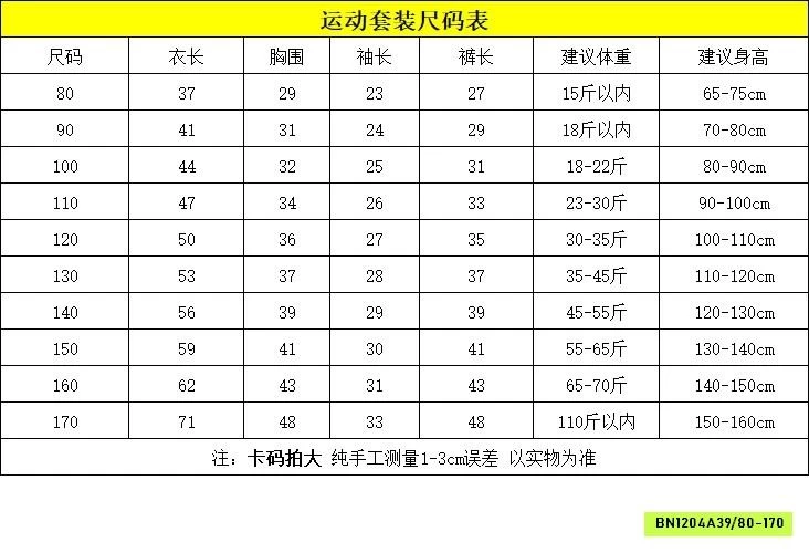 BỘ TRƠN MÀU QUẦN GIÓ
