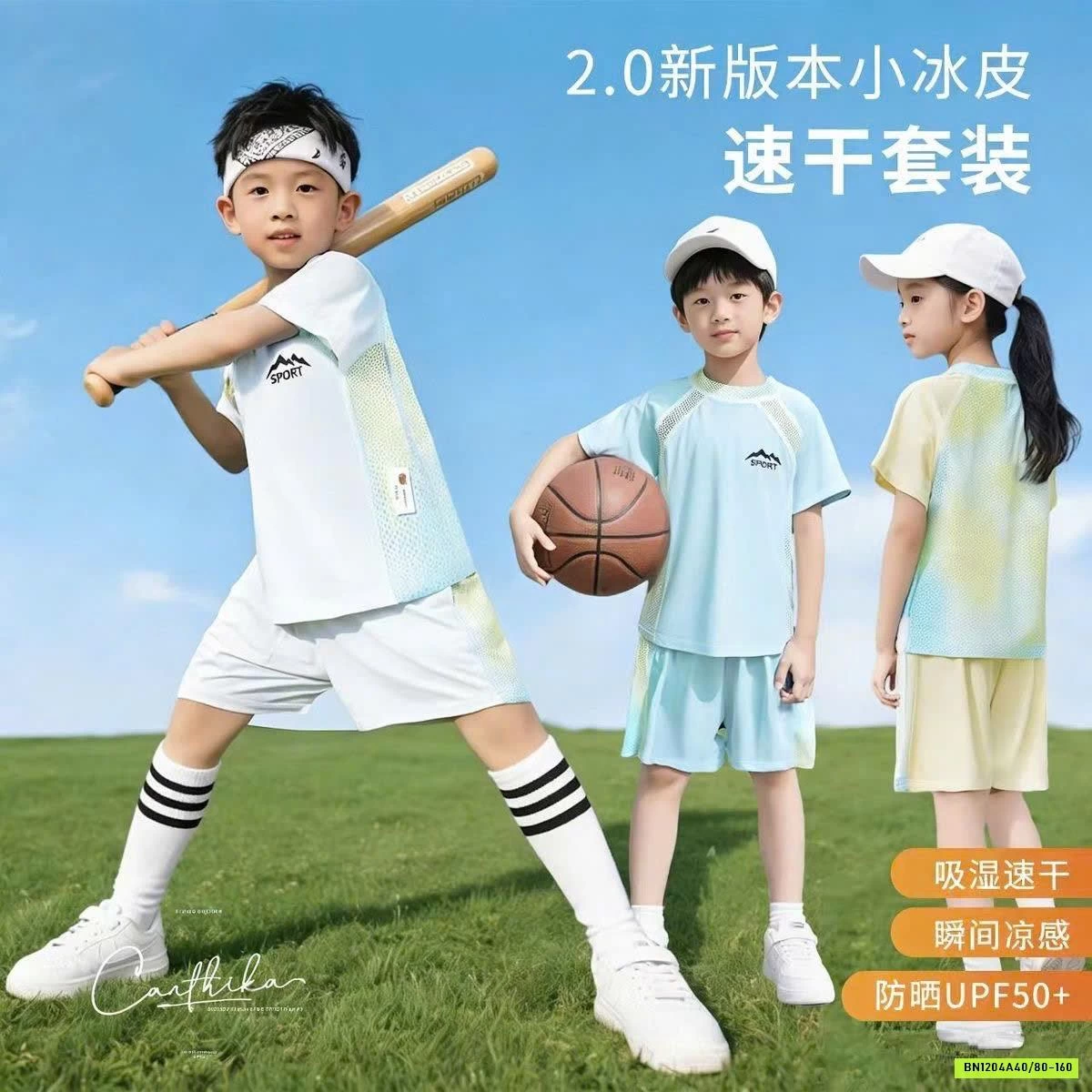 BỘ CỘ TAY SPORT BĂNG LẠNH