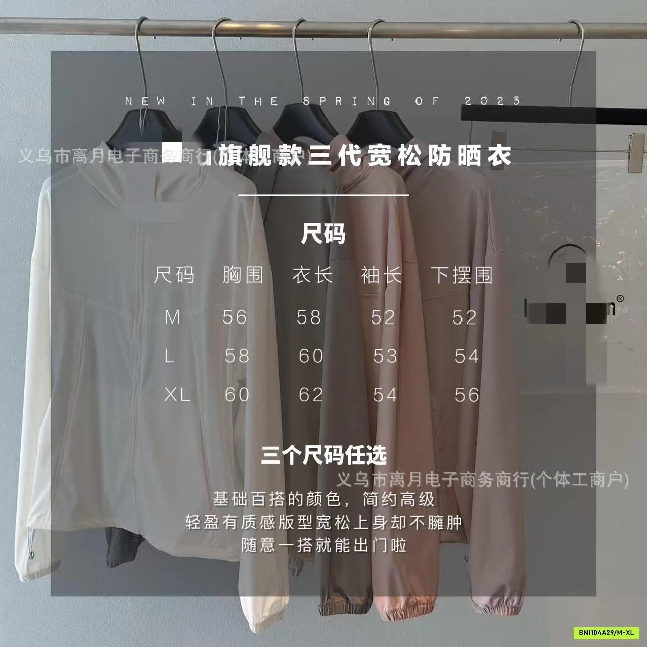 ÁO CHỐNG NẮNG #LULULEMON