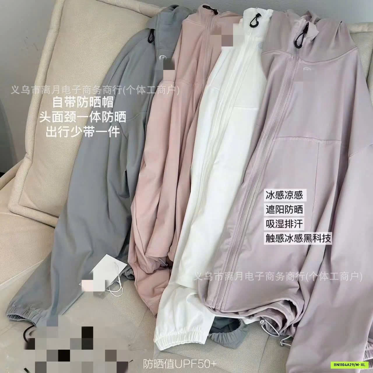 ÁO CHỐNG NẮNG #LULULEMON