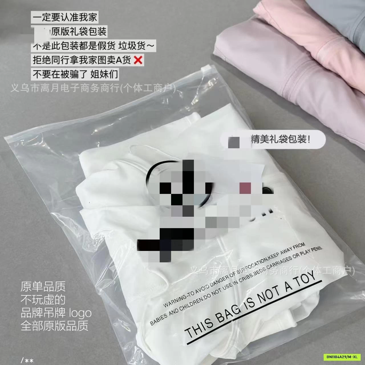 ÁO CHỐNG NẮNG #LULULEMON