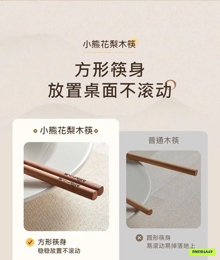 SET 10 ĐÔI ĐŨA GỖ