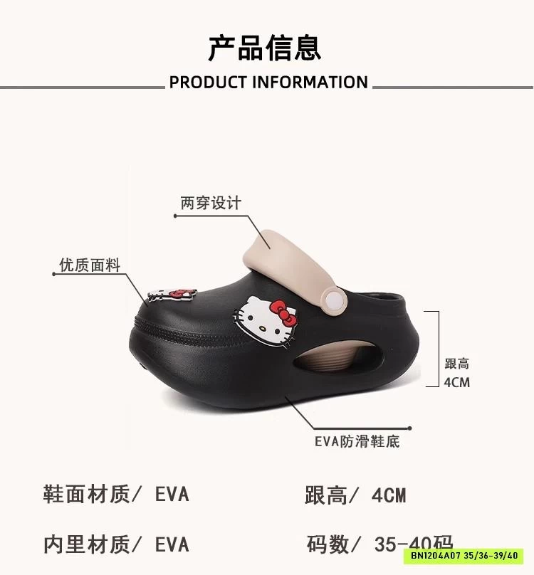 SỤC CROCS ĐẾ CAO KITTY