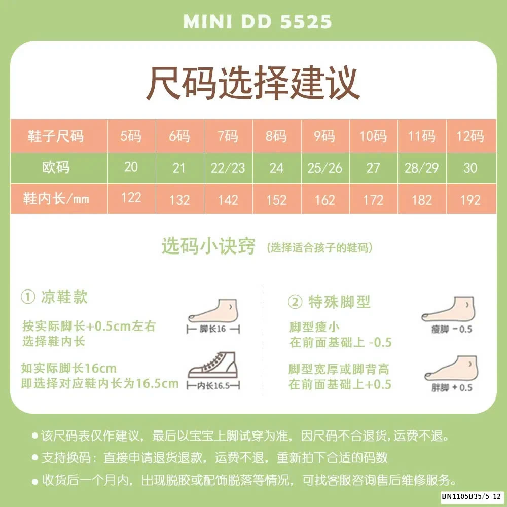 GIÀY NHỰA MIDI Đ