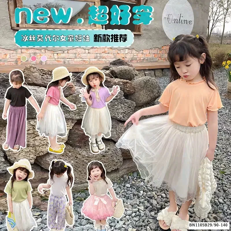 ÁO THUN GÂN VIỀN XOĂN