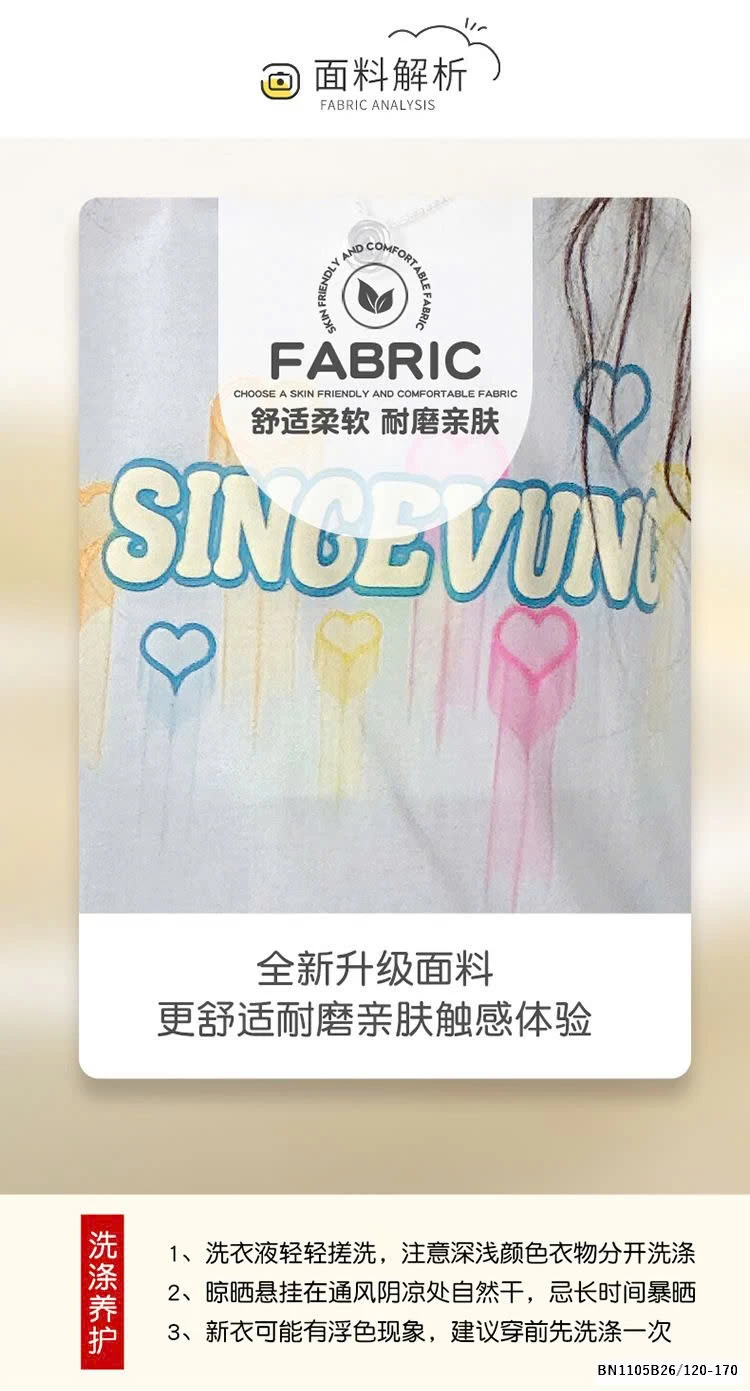 ÁO THUN TRÁI TIM SẮC MÀU