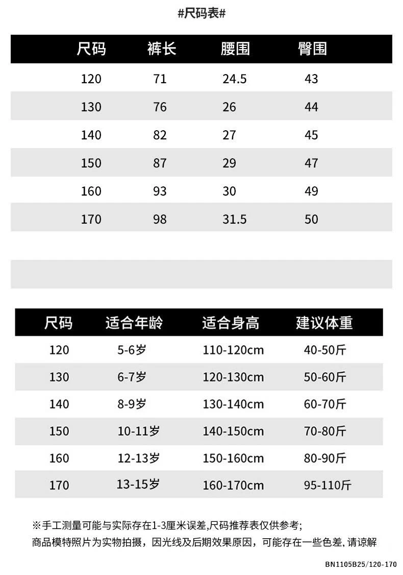 QUẦN SUÔNG ỐNG RỘNG