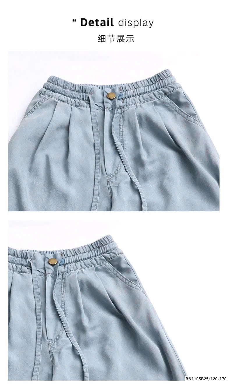 QUẦN SUÔNG ỐNG RỘNG