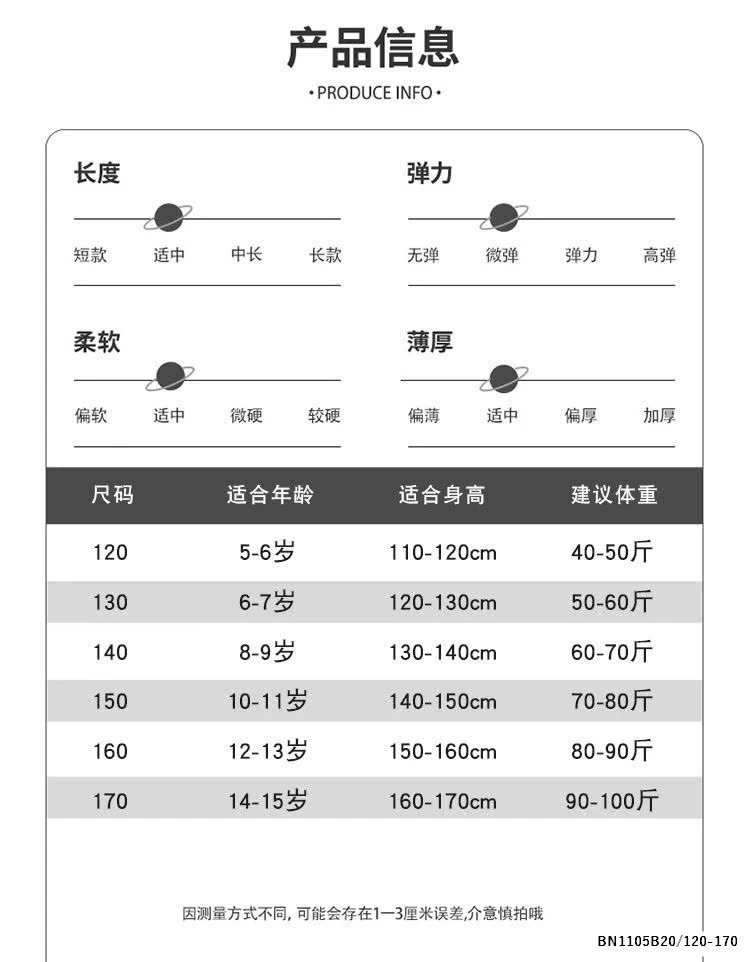 VÁY REN TẤNG BÉ GÁI LỚN DÁNG DÀI