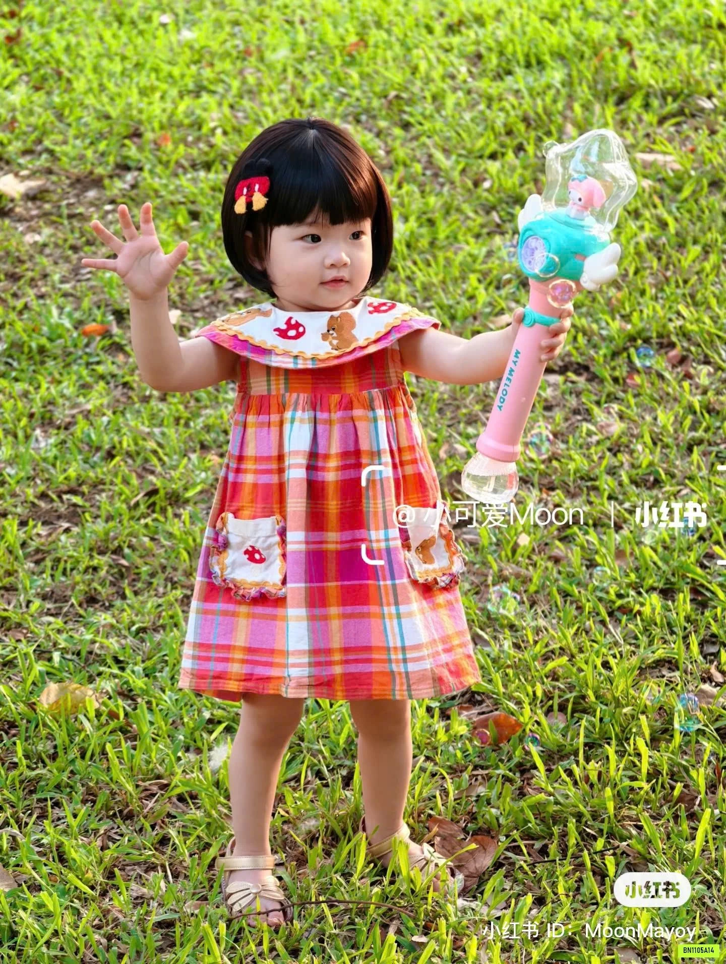 GẬY BẮN BONG BÓNG SANRIO