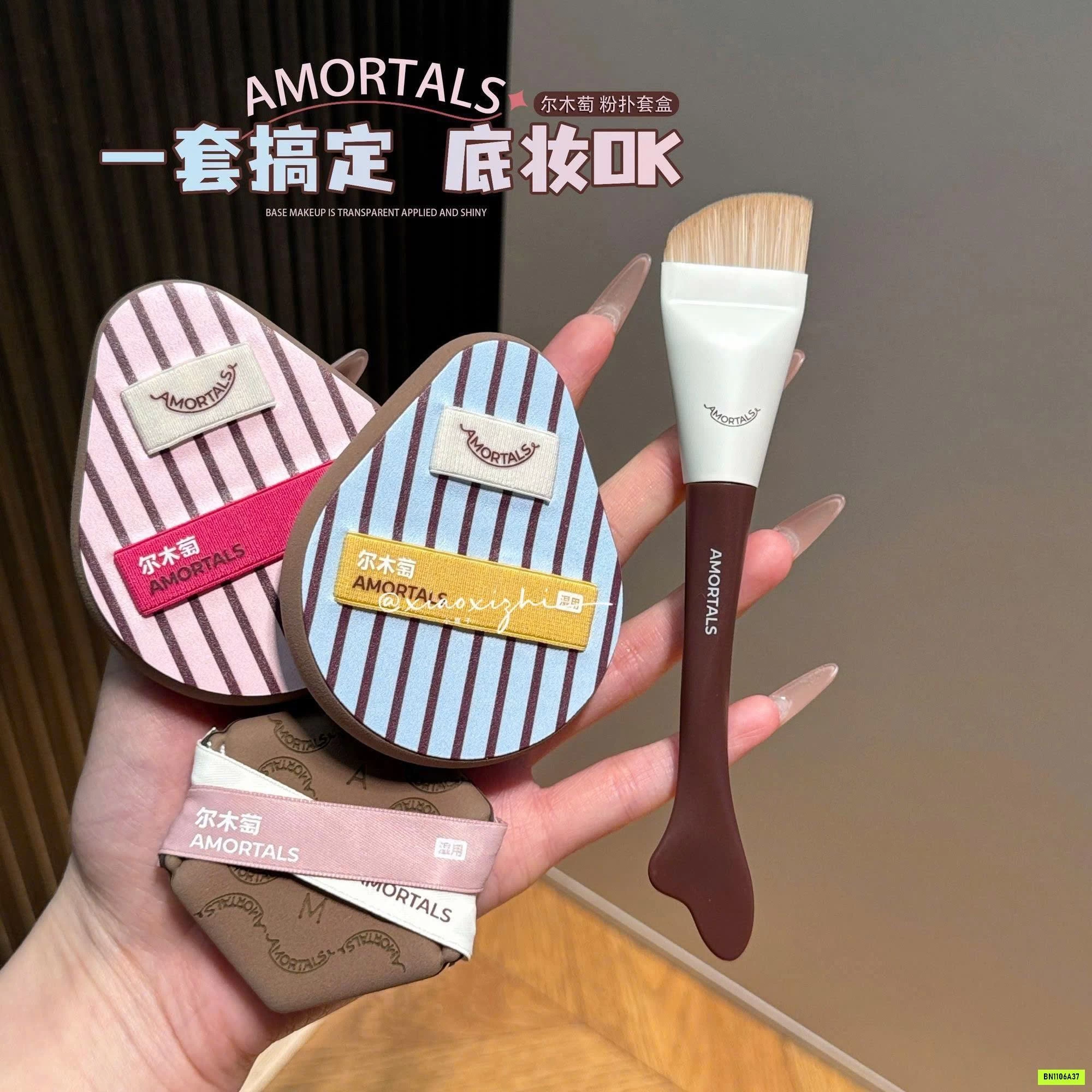 BỘ MÚT TRANG ĐIỂM AMORTALS