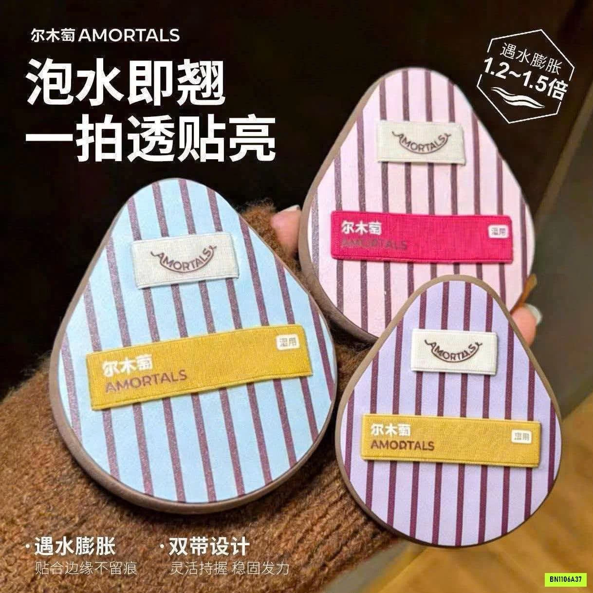 BỘ MÚT TRANG ĐIỂM AMORTALS