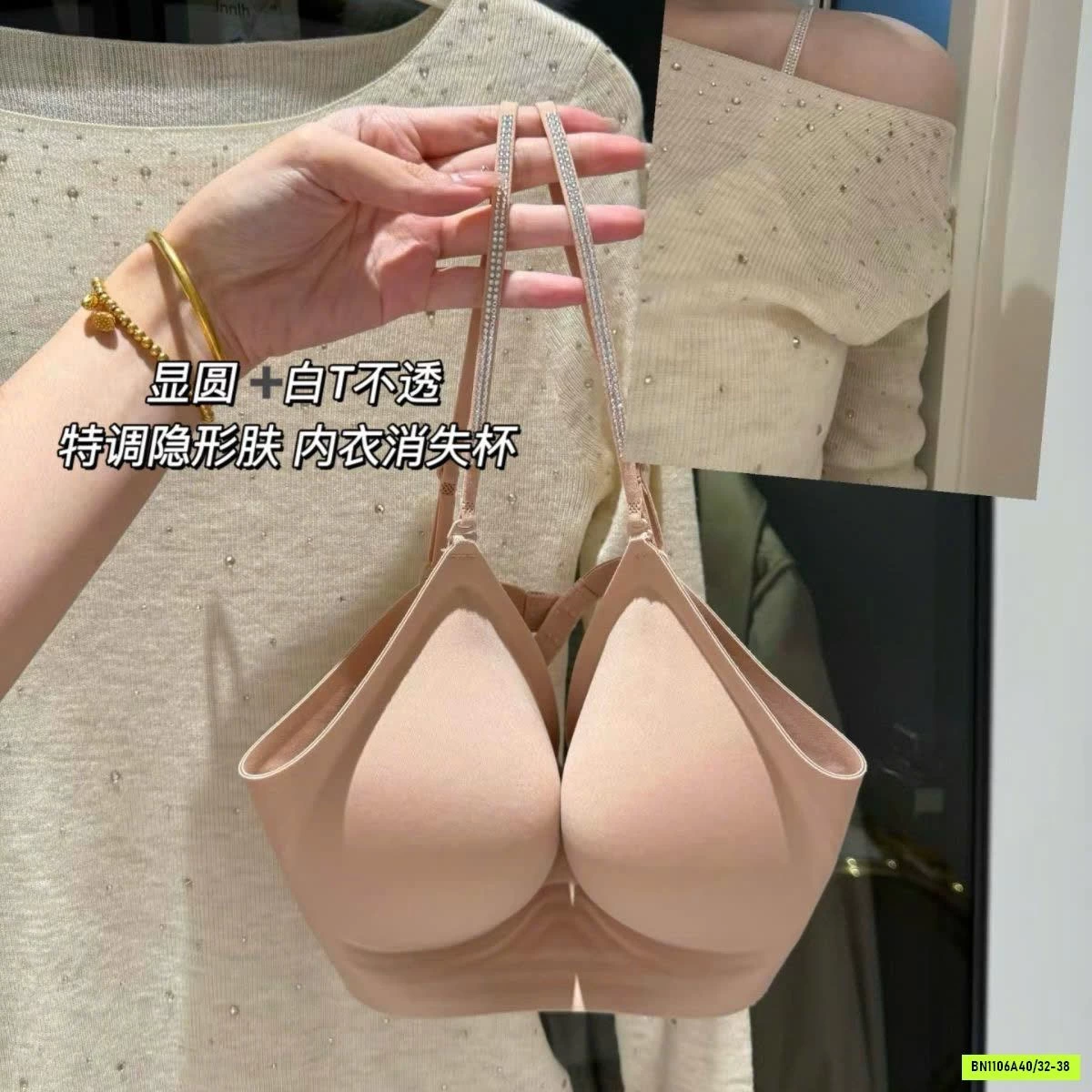 ÁO BRA KHÔNG GỌNG QUAI MẢNH