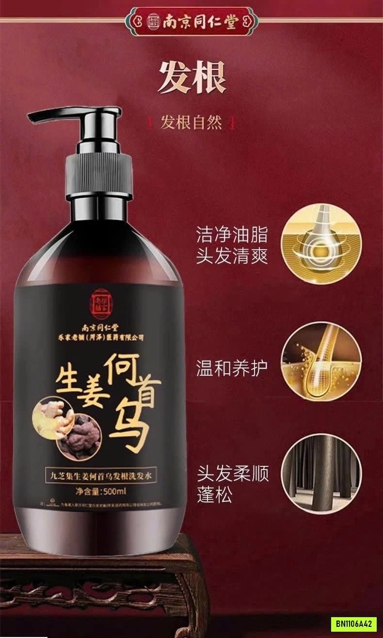DẦU GỘI GỪNG HÀ THỦ Ô ĐỒNG NHÂN ĐƯỜNG