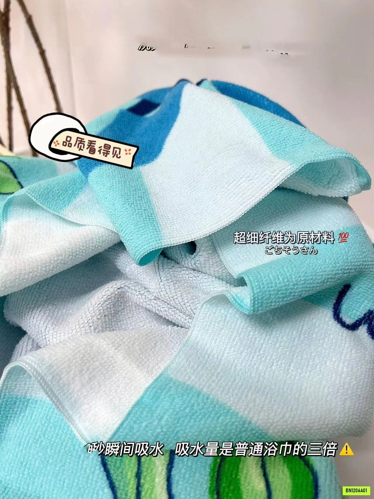CHOÀNG TẮM DỄ THƯƠNG CHO BÉ GÁI