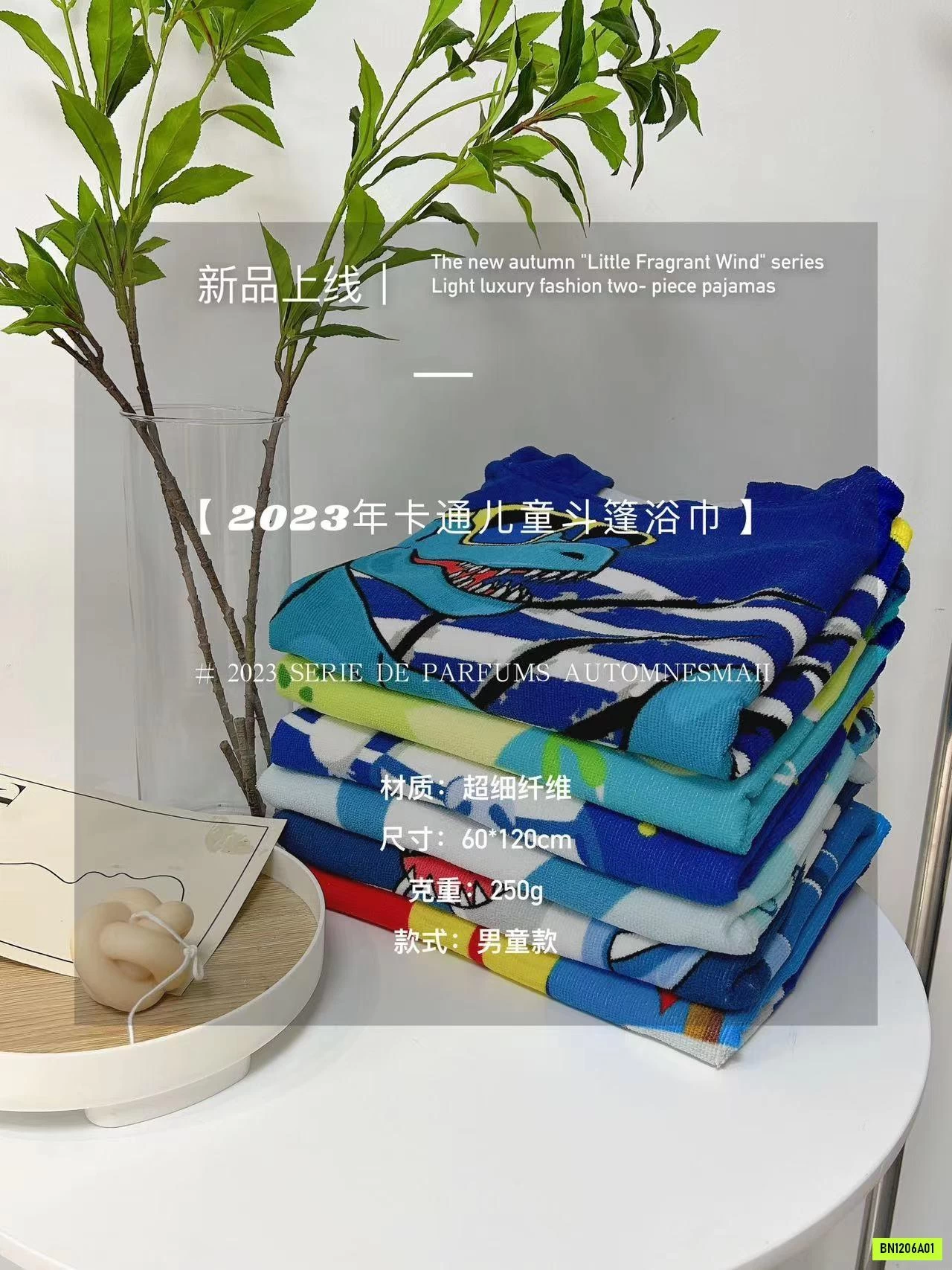CHOÀNG TẮM DỄ THƯƠNG CHO BÉ GÁI