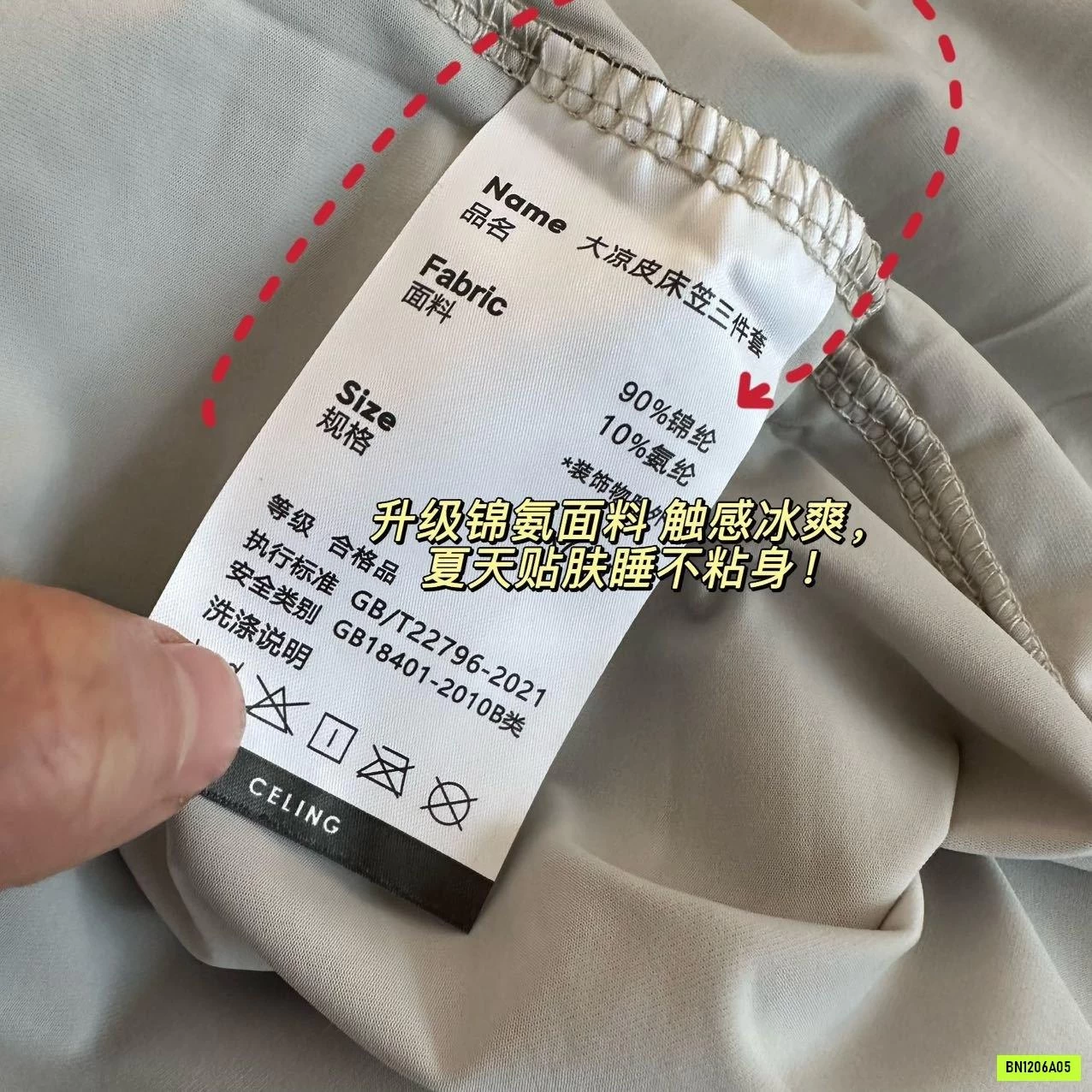 BỘ GA LỤA TRƠN MÀU CAO CẤP NHẬT BẢN