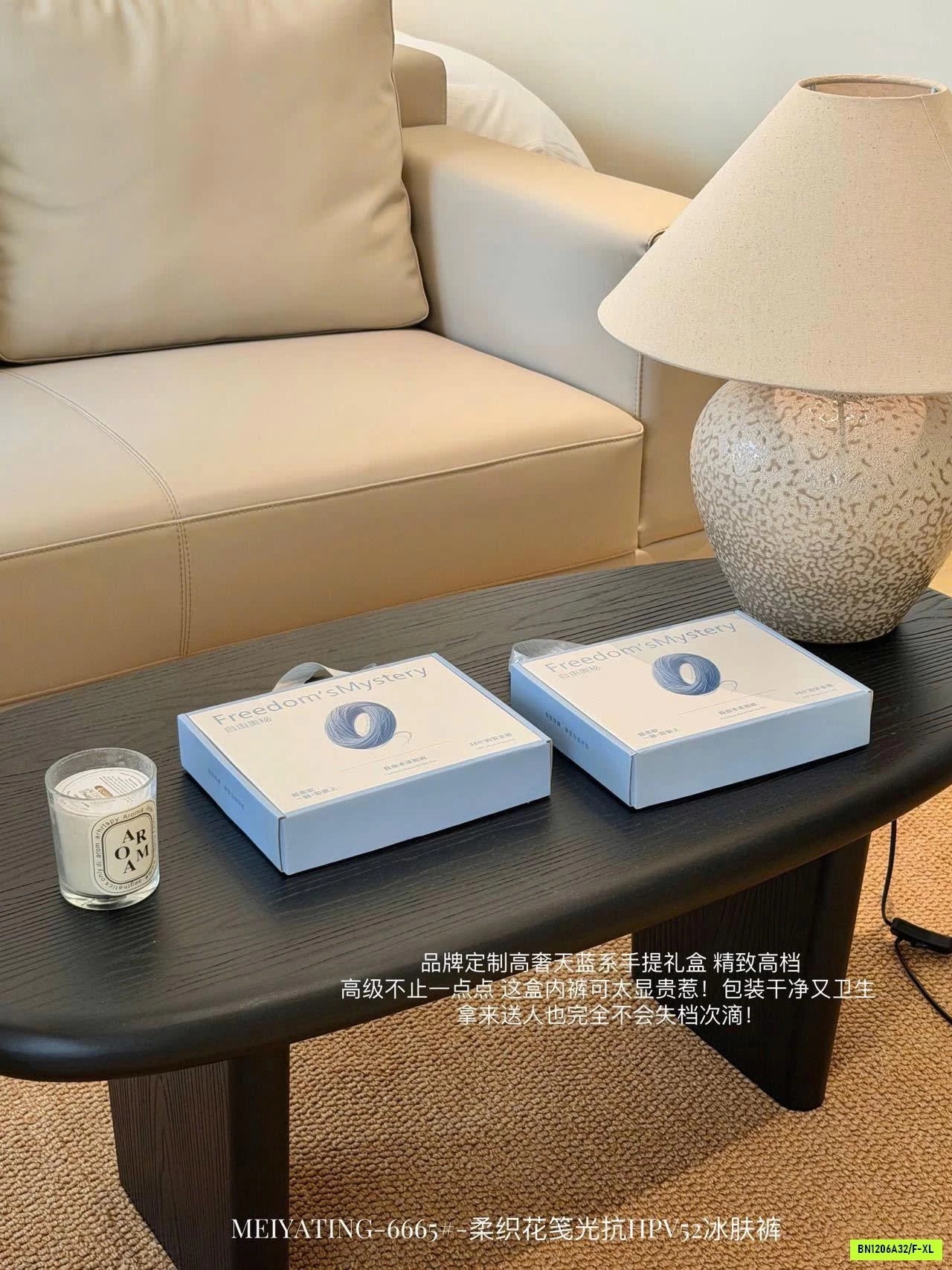 HỘP 8C QUẦN CHIP REN MEIYATING