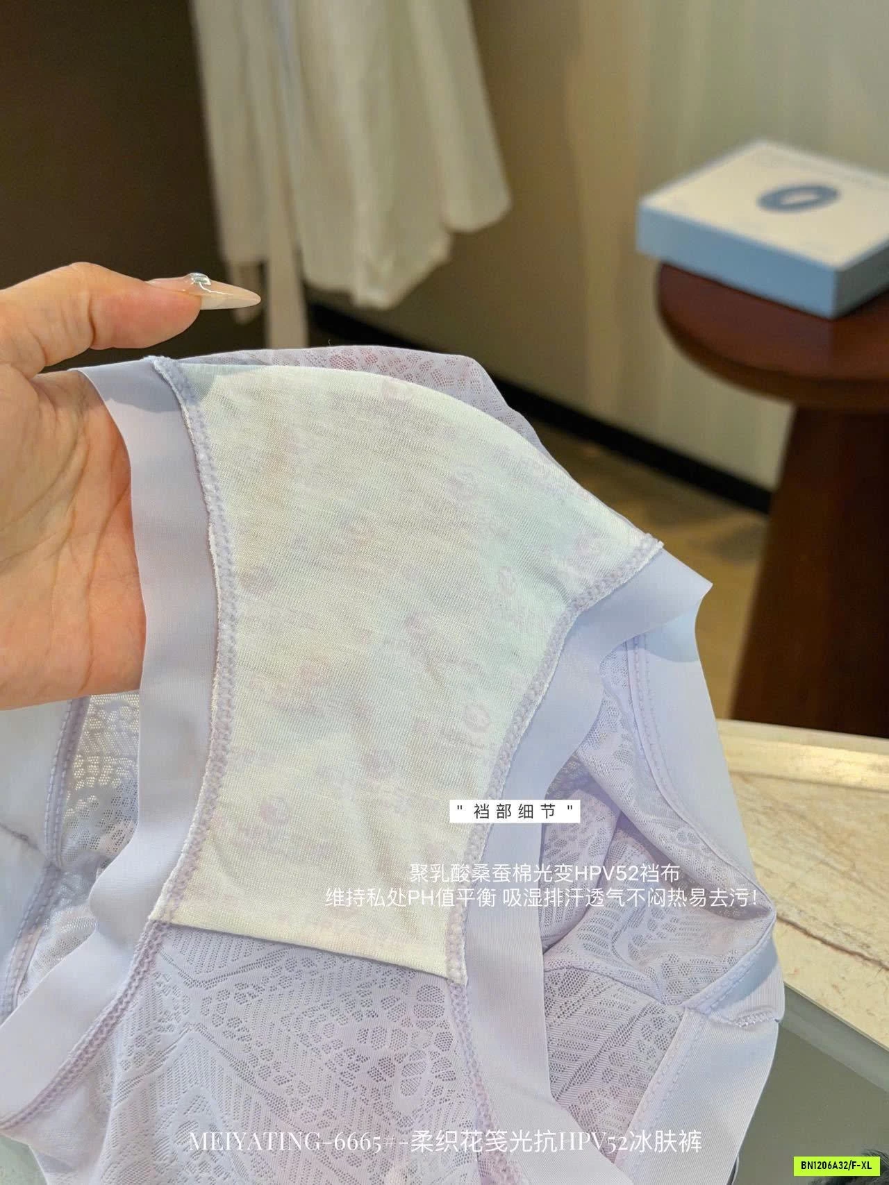 HỘP 8C QUẦN CHIP REN MEIYATING