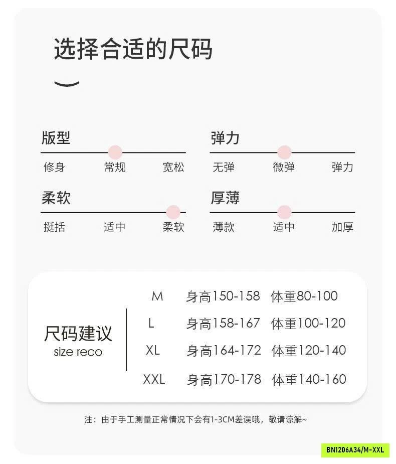 BỘ NGỦ KÈM ĐỆM NGỰC