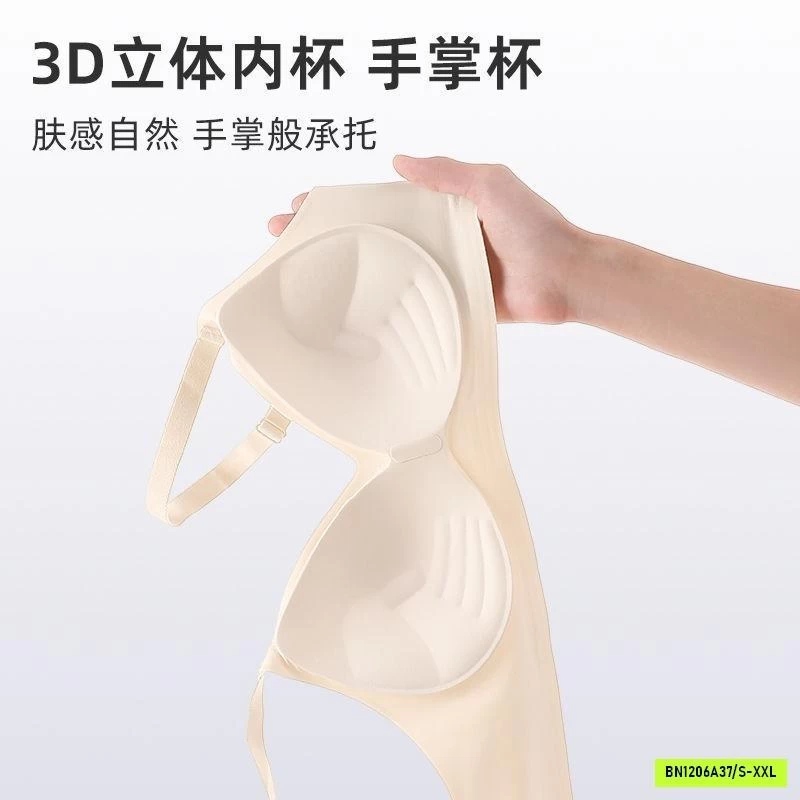 COMBO 3C ÁO NGỰC KHÔNG GỌNG TENU