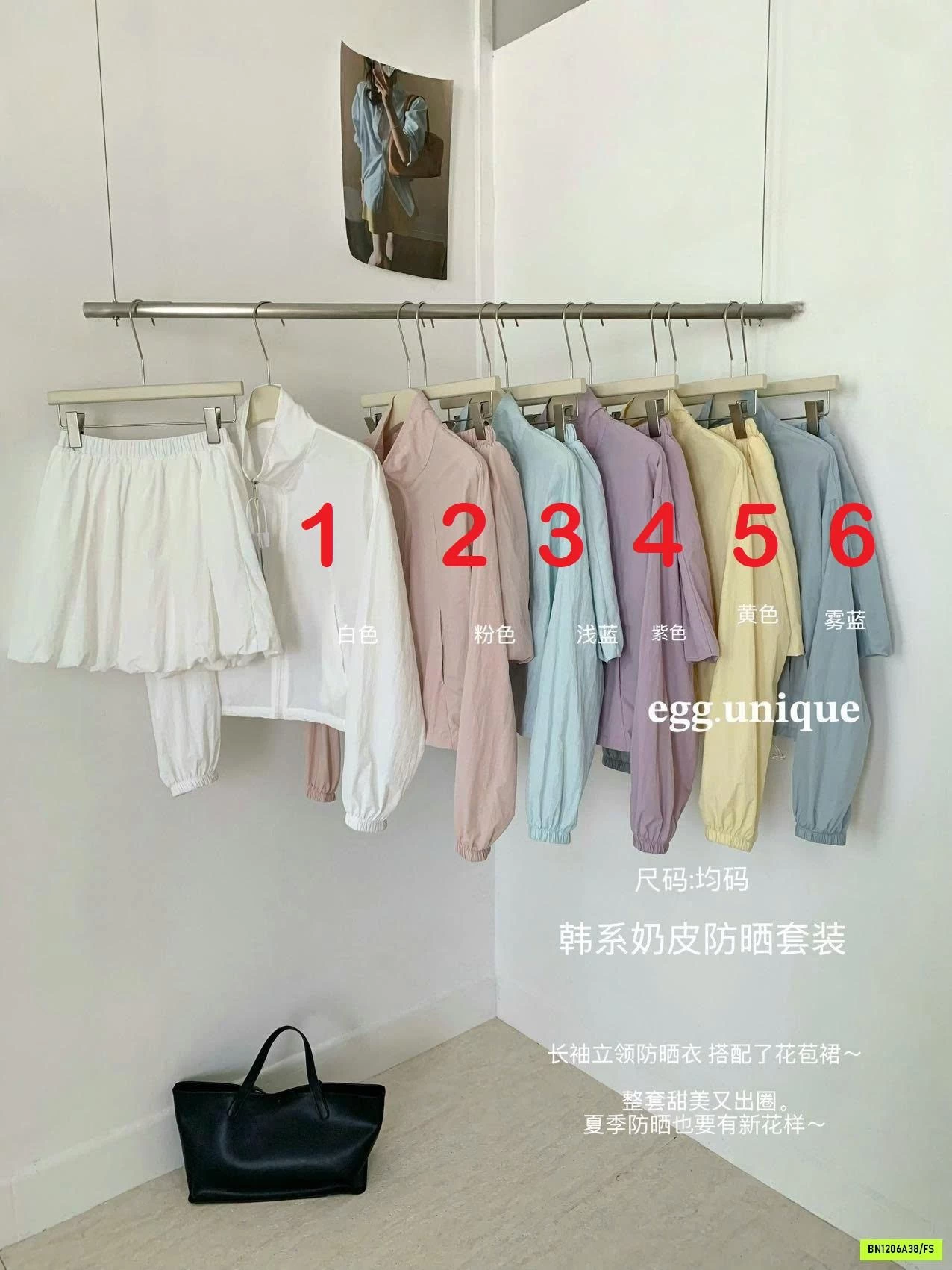 BỘ ĐỒ CHỐNG NẮNG EGG