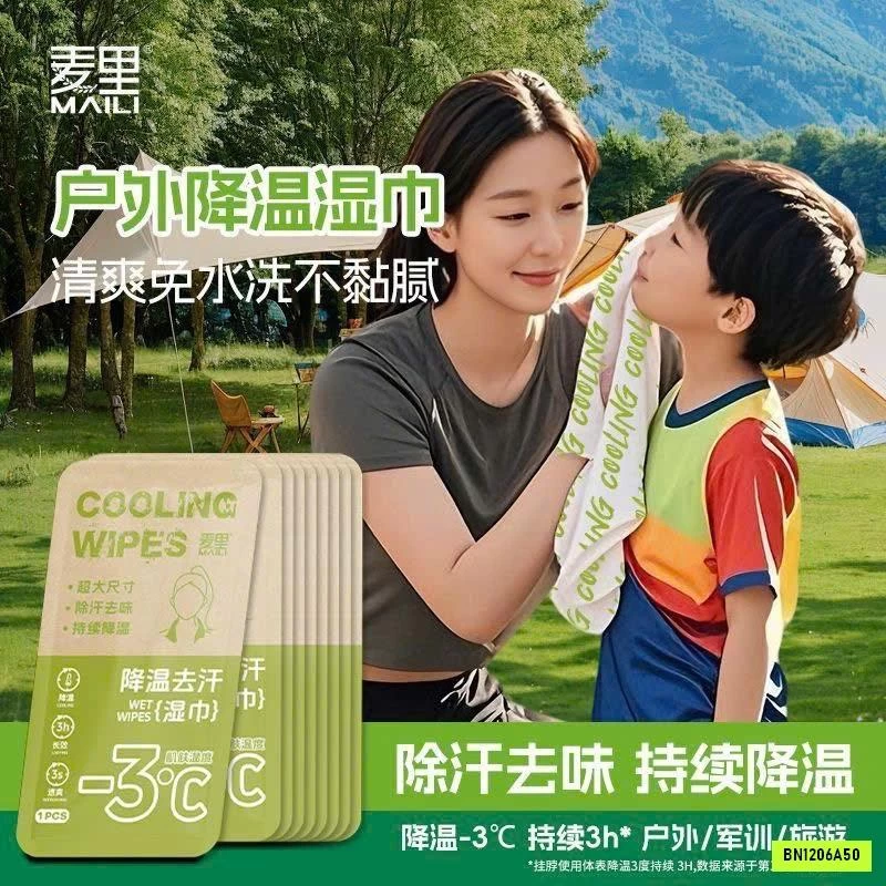SÉT 10 KHĂN THỂ THAO THẤM HÚT GIỮ LẠNH