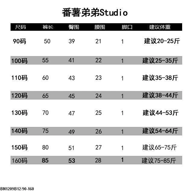 ÁO KHOÁC LEN XÁM MIX QUẦN JEAN