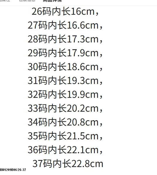 GIÀY THỂ THAO LABUBU