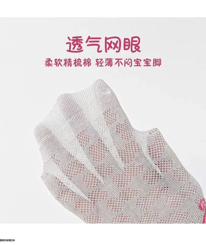 SET 5 ĐÔI TẤT CHO BÉ GÁI