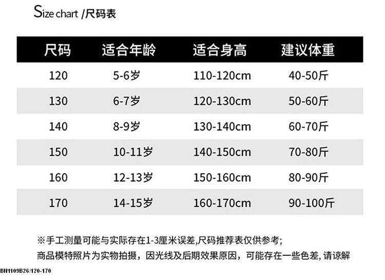 QUẦN SUÔNG CẠP PHỐI BÈO BÉ GÁI