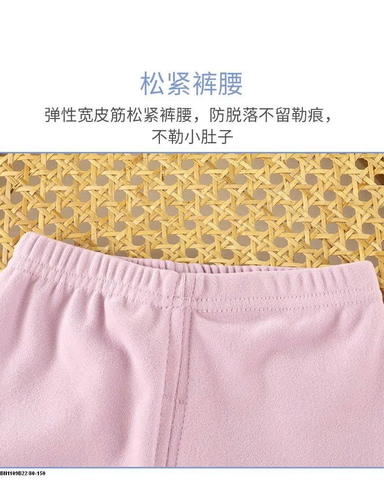 BỘ NỈ CARO CHO BÉ