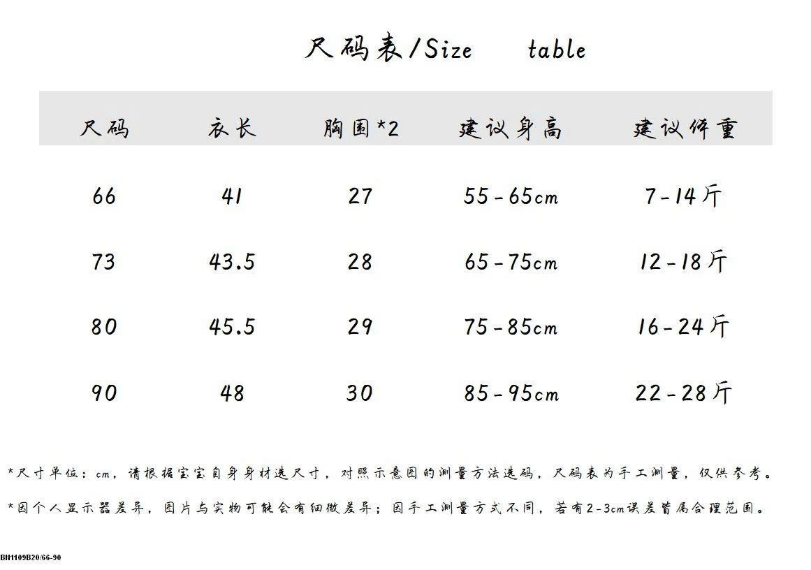 BODY CÔNG CHÚA CÁNH TIÊN