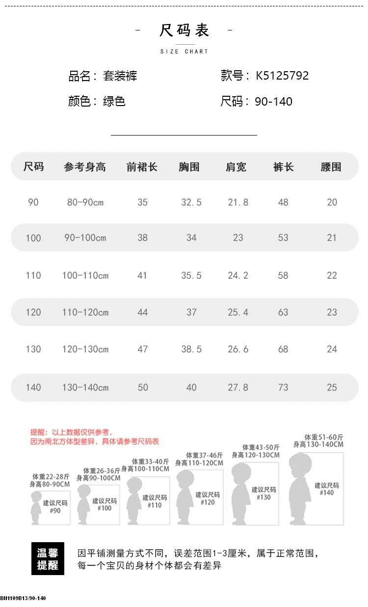 SÉT THÔ VÀNG 3 LỖ  PREMIUM