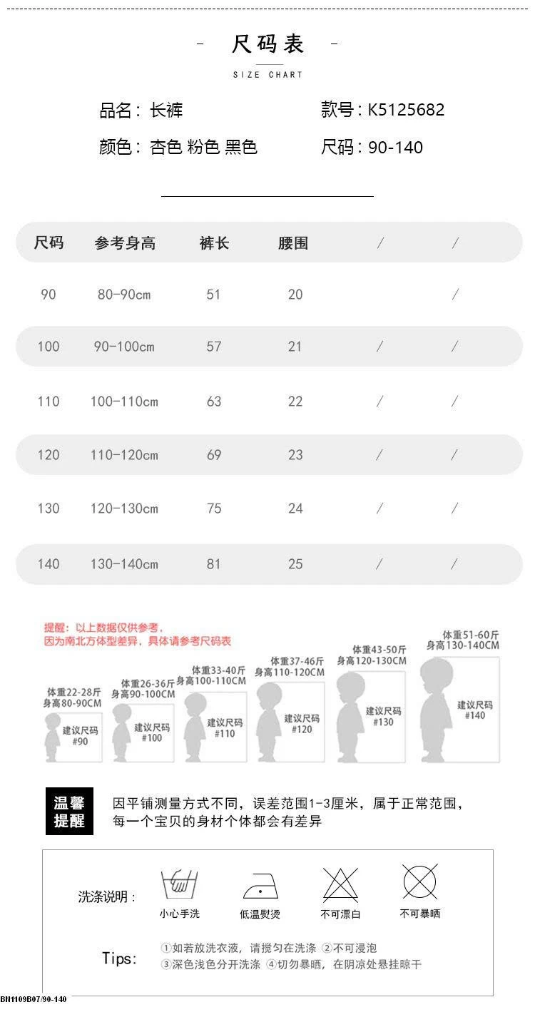 QUẦN SUÔNG TRƠN MÀU  PREMIUM